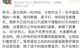 汪小菲9点爆料视频,揭秘背后惊人真相