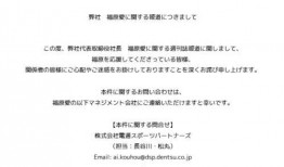 新闻爆料解说文案,揭秘事件背后真相
