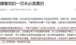 于正长文爆料演艺圈内幕,于正长文揭露不为人知的幕后真相