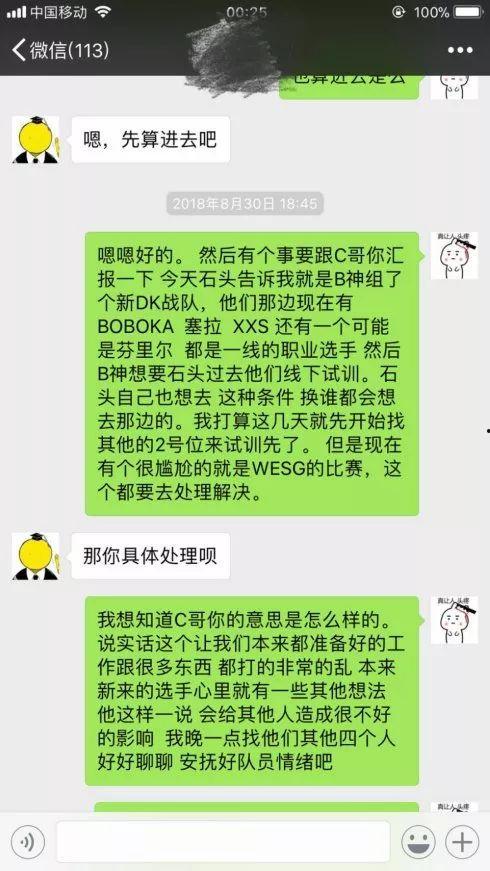 堪比娱乐圈大型吃瓜事件,一场堪比大型吃瓜盛宴的真相大揭秘